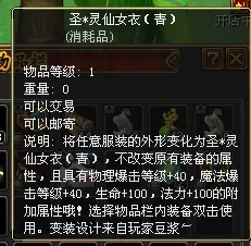 圣灵青 帽 绿色